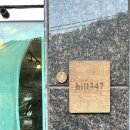 힐347
