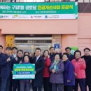 구암대한여성경로당 이미지