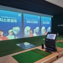 싱글로 골프연습장 이미지