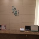 상류치과의원 이미지