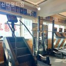 산타멀티짐 이미지