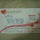 찻집사랑으로 이미지