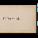 381120 2회차 정신교육(서유리 학생부장) 이미지