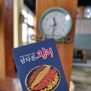 남다른장어