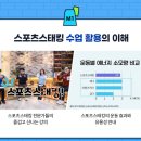 12개의 컵의 마법 스포츠 스태킹 이미지