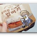 힙덕