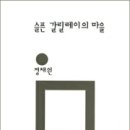 꽃미용실 이미지