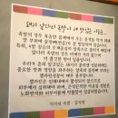 이가네왕족발 | [인천 만수동]이가네왕족발보쌈감자탕 본점 방문후기