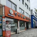 손선호웰빙함흥냉면 | 부천 역곡 냉면 맛집 탐방, 손선호웰빙함흥냉면 간단 후기