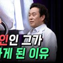 [핫클립] "어떻게 장애인인 저에게 우승을 주셨습니까?" / YTN 사이언스 이미지