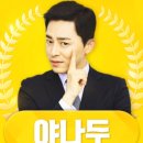 조정석 카카오 검색결과