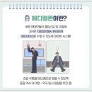 가까운상생약국 이미지