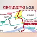 남양진접3 이미지