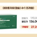 참다한홍삼부천