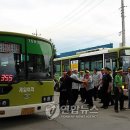 제일여객㈜ 이미지