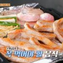 상록수식당 네이버블로그