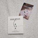 셰르므와 디얼 세범: 네이처멜트 케어 세트 X 하트 클리너[스페셜 증정품]로 블랙헤드 제거 솔직 후기☆