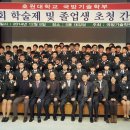 호원대학교 이미지