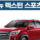 칸종합렌탈 이미지