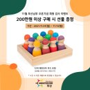 키즈에이원지사