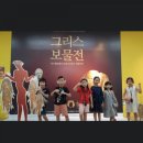 흥미진당
