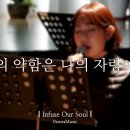 확정된 심판, 막을 수 없는 슬픔(렘 6~10장) 이미지