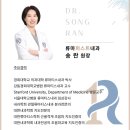 류마잘보는내과의원 | [비온뒤 유튜브 출연] 류마티스내과에서 초음파 검사가 필요한 이유 - 류마퍼스트내과의원