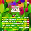 수원-2024 이미지