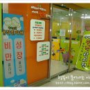 아이&맘편작한의원 이미지