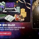 라이또PC방 이미지