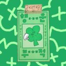 [인천공항 가치점프 4기] 활동 소감 + 불합격 해도 괜찮아. 중도 합격도 사실은 있었어!