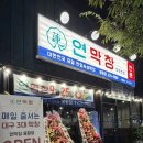 지에스(GS)25 경주용황점 | [경주맛집]대구 3대 막창 연막창 용황점 오픈 내돈내산 후기(꿀팁, 추천메뉴)