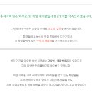 수와식학원 - 도봉구 해등로4길 9 | 수와식학원