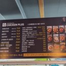 조원치킨 이미지