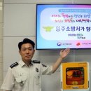 양주소방서 이미지