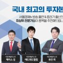 초이스 연구소 이미지