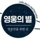 나이를 초월한 감성, 임영웅 ‘어느 60대 노부부 이야기’ [K-POP 명작극장①②] 이미지
