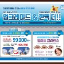 다비치안경수원화서점 이미지