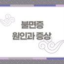 건강한한의원 이미지