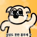 충무공동2 이미지