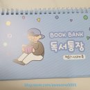 목마교육도서관 이미지
