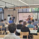 공동생활가정 안단테 | 나의 권리를 아는 시간 -릴리공동생활가정 인권교육 후기