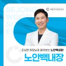 새롬안과의원 이미지