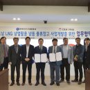 한국기술냉동