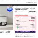 현대오일뱅크플러스 | [내돈내산] 2026 삼성 비스포크 AI 스팀 울트라 직배수 로봇청소기 할인 구매 꿀팁 (현백 vs 네이버 vs...