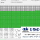 강릉데이터복구센터 이미지