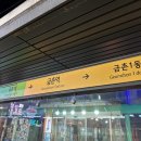 새꽃로 200 네이버블로그