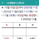 마천D.C