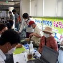 고령군다산면보건지소 이미지