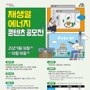 회화에너지 이미지